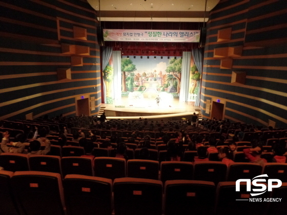 NSP통신- (포항대학교)