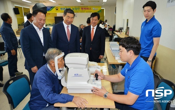 NSP통신-전남농협이 10일 영광축산농협 3층 강당에서 실시한 행복버스사업. (전남농협)