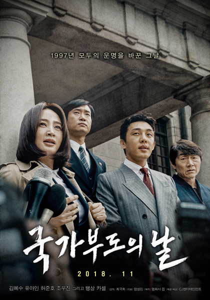 NSP통신- (CJ엔터테인먼트)