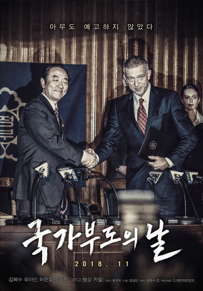 NSP통신- (CJ엔터테인먼트)