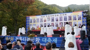 [NSP PHOTO]포항불교사암연합회, 보경사서 전통다례문화 대축제 개최