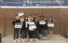 [NSP PHOTO]원광대 그린라이트, 창업동아리 아이디어 경진대회 대상