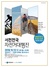 [NSP PHOTO]서천군, 오는 13일 자전거대행진 개최