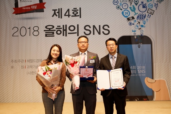 NSP통신-이영민 용인시청 공보관(가운데)이 2018 올해의 SNS의 공공기관·기업의 블로그 부문 종합대상 수상 후 관계자들과 기념촬영을 하고 있다. (용인시)