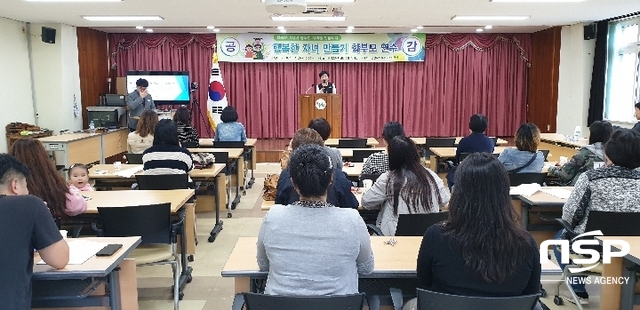 NSP통신- (울릉교육청 제공)