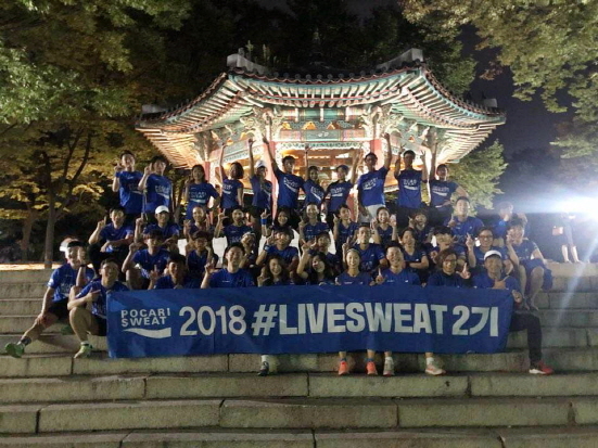 NSP통신-포카리라이브스웨트2기 멤버들이 남산에서 훈련을 마치고 단체촬영을 하고 있다 (동아오츠카 제공)