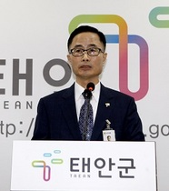 [NSP PHOTO]태안군, 다각적 수산시책 추진한다