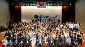 [NSP PHOTO]동국대 경주캠퍼스, 경주세계청년문화포럼 2018 개최