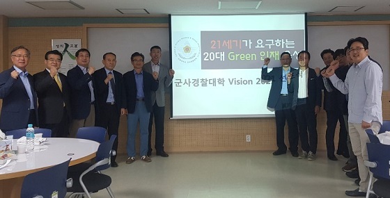 NSP통신-▲건양대 군사경찰대학이 지난 11일 Green 인재육성 선포식을 가졌다. (건양대학교)