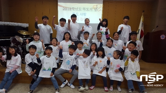 NSP통신- (울릉교육청 제공)