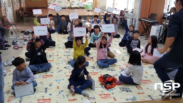 NSP통신- (울릉교육청 제공)