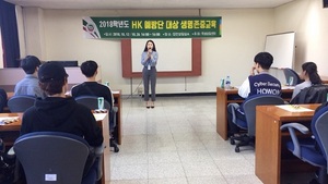 [NSP PHOTO]호원대 학생상담센터, 생명사랑지킴이 교육 실시