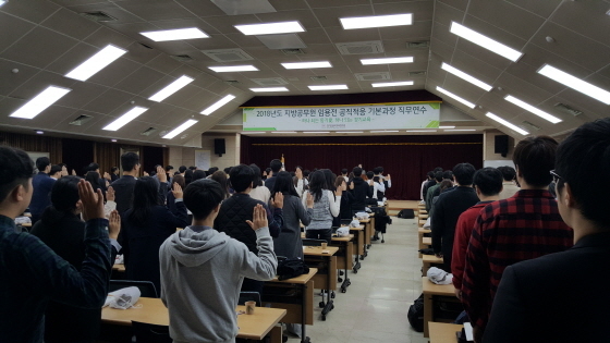 NSP통신-15일 경기도율곡교육연수원에서 지방공무원 임용 전 공직적응과정 직무연수가 진행되고 있다. (경기도교육청)