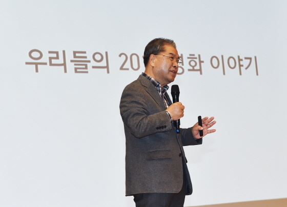 NSP통신-13일 이재정 경기도교육감이 안산 한양대 에리카캠퍼스에서 열린 경기도공립유치원교사연합회 직무연수에서 2018 한반도 드라마, 아이들에게 들려 줄 이야기를 주제로 기조 강연을 하고 있다. (경기도교육청)