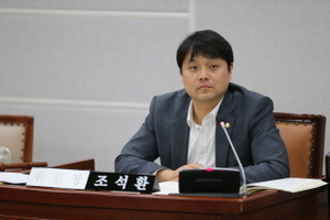 [NSP PHOTO]조석환 수원시의원, 수원화성 주변 현대식건물 신축 제한해야