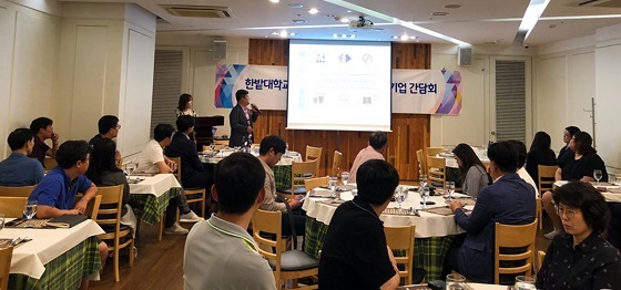 NSP통신-▲한밭대학교 창업보육센터에 입주할 예비창업자 및 창업초기 기업을 모집한다. (한밭대학교)