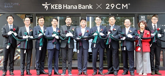NSP통신-함영주 KEB하나은행장(왼쪽 여섯번째)이 이창우 29cm 대표(왼쪽 다섯번째), 이원재 KEB하나은행 강남역지점장(왼쪽 일곱번째)과 함께 개점식에서 스카프를 활용한 매듭풀기 세레머니를 하고 있다.
