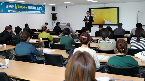 NSP통신-▲태안군이 지역축제 경쟁력 향상을 위해 축제전문가 양성에 발벗고 나섰다. (태안군)