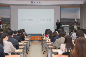 [NSP PHOTO]경주시 새내기 공무원 교육, 현장에서 답을 찾다