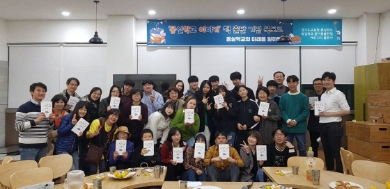 NSP통신-13일 몽실학교에서 열린 몽실학교 이야기 북토크를 마치고 기념촬영을 하고 있다. (경기도교육청)