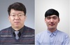 (NSP NEWS Image)포스텍 백창기 교수팀, 극미량 불소·불산 5초 만에 감지 '원천센서기술' 개발