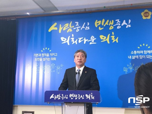 NSP통신-17일 오전 10시 30분 경기도의회 브리핑룸에서 송한준 경기도의회 의장(더불어민주당 안산1)이 취임 100일을 기념해 기자회견을 하고 있다. (이지은 기자)