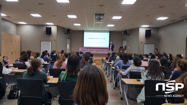 NSP통신-영천시가 제 13회 임산부의 날을 맞아 17일 보건소 대회의실에서 임산부의 날 기념행사를 개최하고 있다. (영천시)