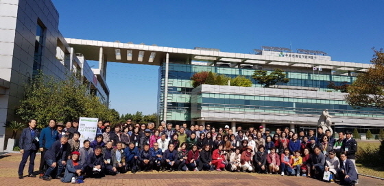 NSP통신-지속가능발전교육 교원 직무연수 프로그램 참가자들이 기념촬영을 하고 있다. (경기도교육청)