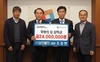 [NSP PHOTO]한밭대, 후원의 집 장학금 전달식 개최