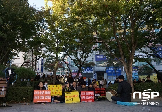 NSP통신-18일 시흥시청 내에서 은계지구 입주민들이 공장 입주에 대한 반대 시위를 벌이고 있다. (나수완 기자)