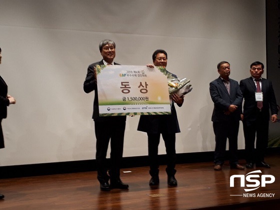 NSP통신-군산시 나포십자뜰친환경영농조합법인이 17일 농림축산식품부와 국립농산물품질관리원이 주최하고 농림수산식품교육문화정보원이 주관한 제4회 GAP 우수사례 경진대회에서 동상을 수상하고 있다.