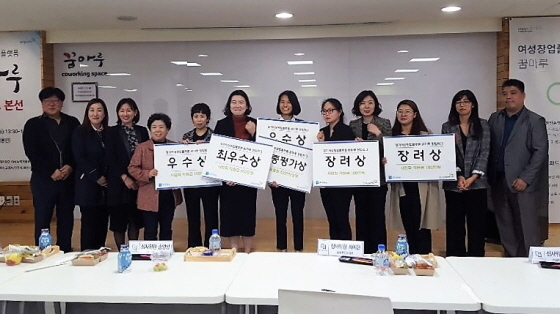 NSP통신-경기도일자리재단이 개최한 여성창업플랫폼 창업리그에서 시상자들이 기념촬영을 하고 있다. (경기도)