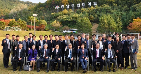NSP통신-▲충남도립대가 지난 18일부터 전국도립대총장협의회를 개최했다. (충남도)