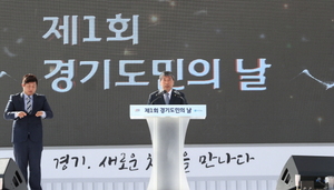 [NSP PHOTO]송한준 경기도의장, 경기도민의 날 기념행사 참석