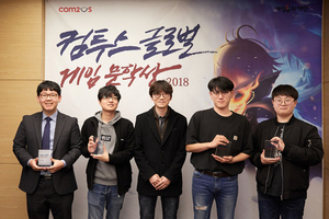 [NSP PHOTO]컴투스, 게임문학상 시상식 개최…올리버씨의 시간공장 대상 수상