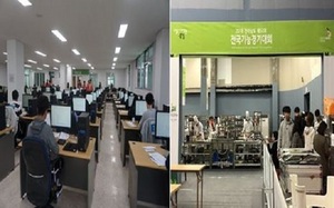 [NSP PHOTO]대구시, 제53회 전국기능경기대회에서 기능 우수성 확인