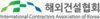 [NSP PHOTO]해외건설협회, 해외 프로젝트 계약 능력 향상 교육 실시