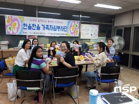 [NSP PHOTO]장수군 가족자원봉사단, 7개월 활동 마무리