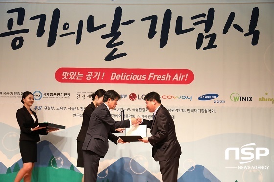 [NSP PHOTO]무주군, 2018년 맑은 공기 모범도시 선정