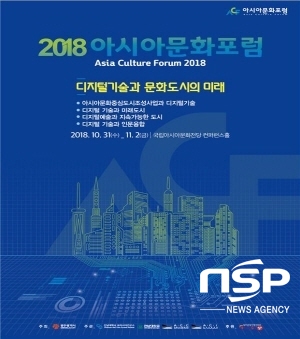 NSP통신-포스터.