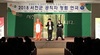 [NSP PHOTO]서천군, 공무원 대상 청렴 연극 공연 실시
