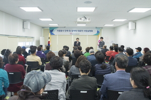 [NSP PHOTO]의왕시자원봉사센터, 4분기 단체·동아리 대표자 사업 설명회 개최