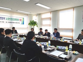 [NSP PHOTO]안산시, 노동인권보호위원회 회의 개최