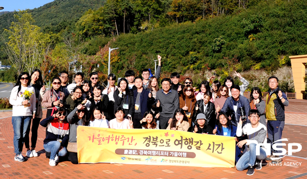 NSP통신-중국인 경상북도여행기자단 보현산 전망대 단체사진. (경북관광공사)