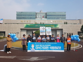 [NSP PHOTO]이석기 의원 석방 추진위원회, 사면 촉구 기자회견