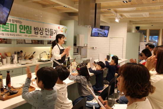 NSP통신-BYO유산균 아토피 안심 쿠킹 클래스 (CJ제일제당 제공)