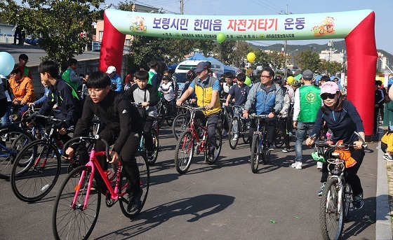 NSP통신-▲보령시가 보령시민 한마음 자전거 타기 행사를 개최한다(지난해 모습). (보령시)