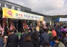 [NSP PHOTO]서천군, 땅의보감 서천누룽지 가공사업장 개소