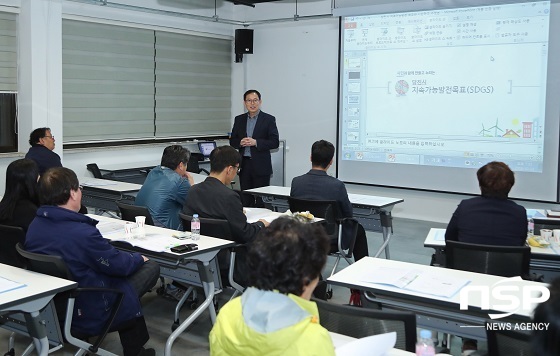 NSP통신-▲당진시가 당진지속가능발전 시민학교를 개강했다. (당진시)