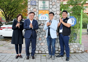 [NSP PHOTO]DGB대구은행,  행복이 꽃피는 공부방  1호점 개소식 가져